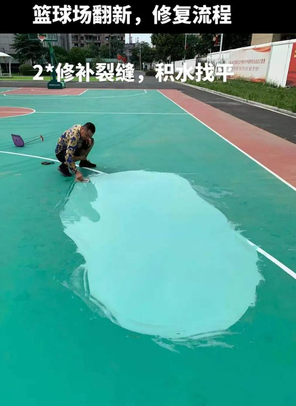 孝感硅 PU 球场（篮球场 / 羽毛球场）  局部维修（破损＜30%）